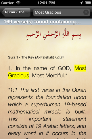 Quran Alone screenshot 3