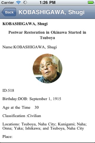 Okinawa Archive screenshot 2