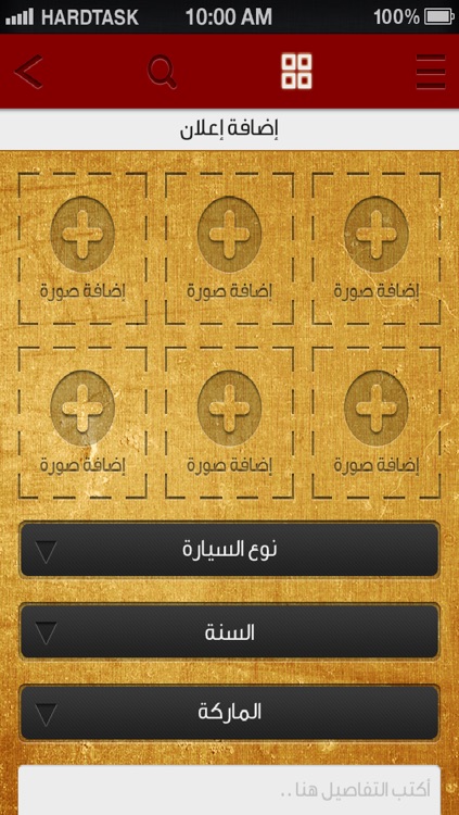 سكراب screenshot-3