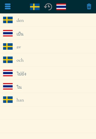 Easy Learning Thai - Translate & Learn - 60+ Languages, Quiz, frequent words lists, vocabulary screenshot 3