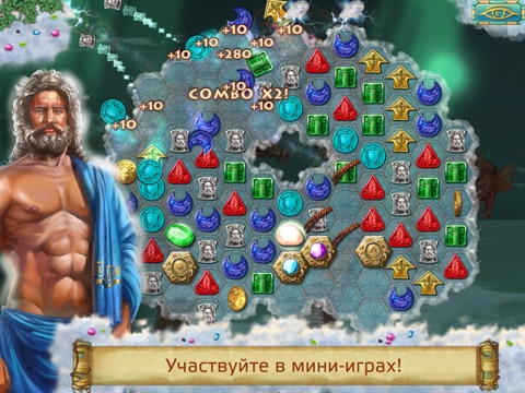 Heroes of Hellas Athens HD для iPad