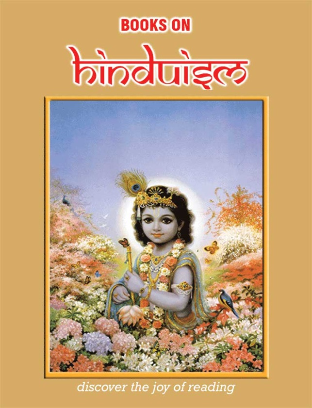 Hinduism Books Free(圖1)-速報App