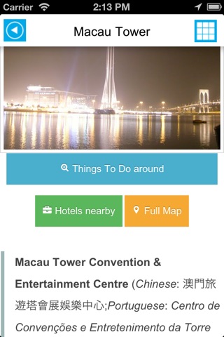 Macau - Macao offline map, guide, hotels & flights screenshot 4