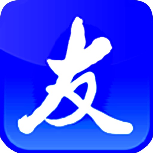 友久网 icon