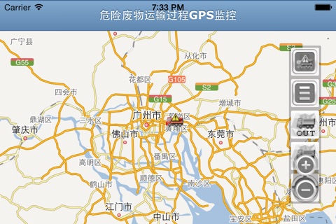 危险废物运输过程GPS监控 screenshot 2