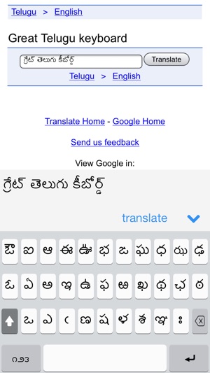 Telugu Keys(圖2)-速報App