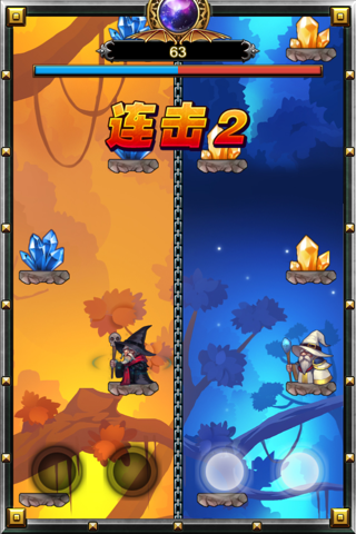 造梦魔法师 screenshot 3