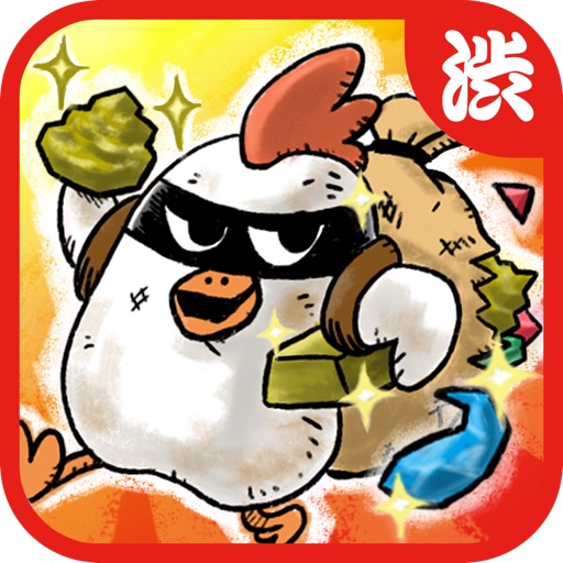 Chicken Quest -Explore the den of tigers to collect treausre!