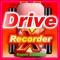 "Drive Recorder X Super Edition" is the drive recorder