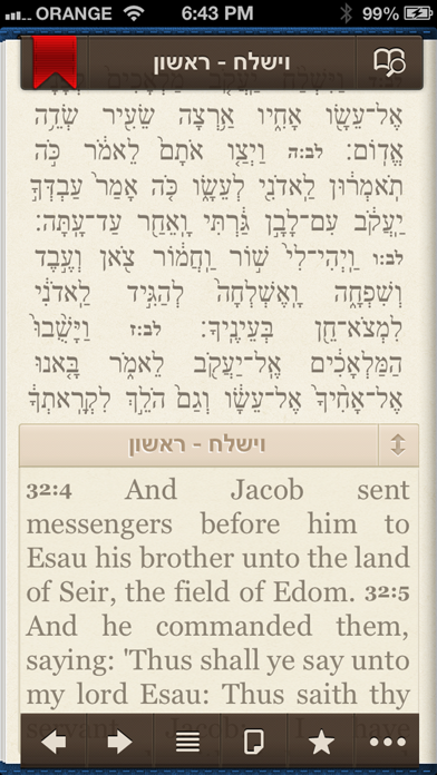 iTorah - English, Commentaries, Tikun, Audio Lectures, Bible Screenshot 3