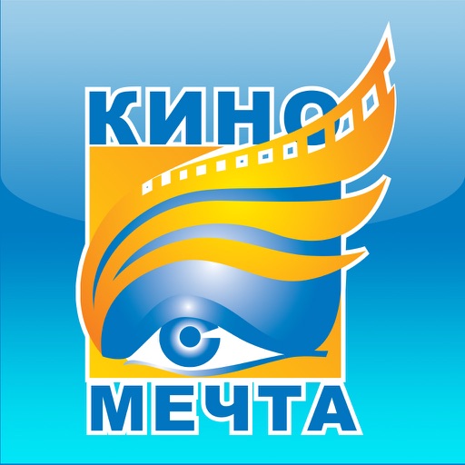 Киномечта