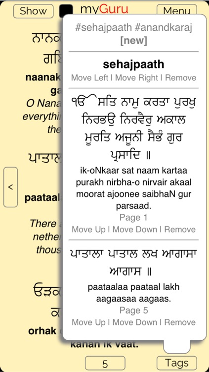myGuru