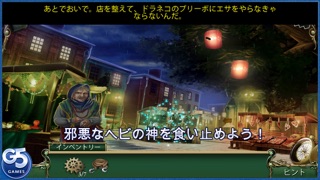 9 Clues：サーペントクリークの秘密 ... screenshot1