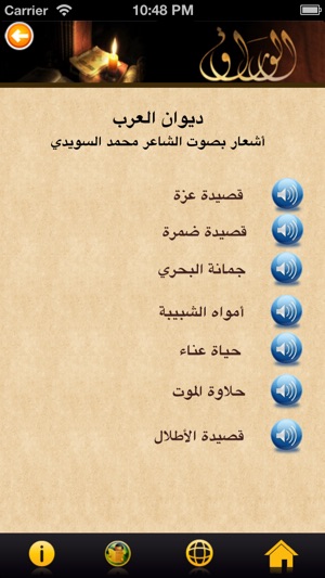 Alwaraq   الوراق   Arabic Books(圖5)-速報App