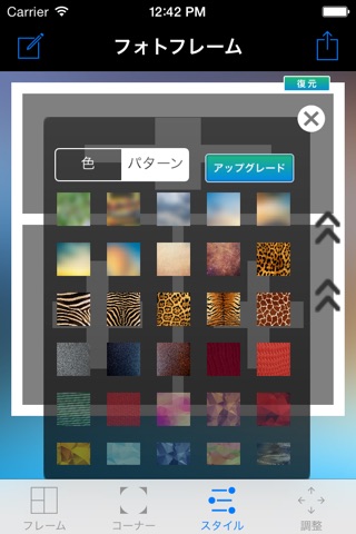 PhotoFriends - Social Photo Collages app screenshot 3