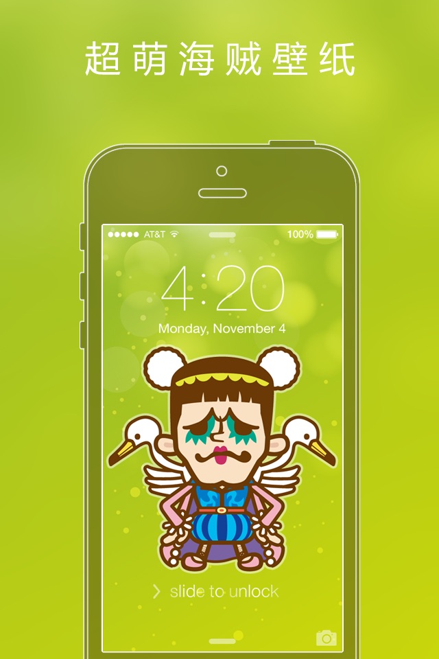 Pimp Your Wallpapers Pro - One Piece Special for iOS 7 screenshot 4