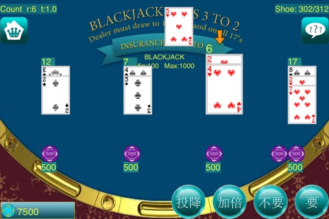 Winner Blackjack screenshot 3