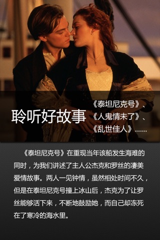 经典欧美电影 screenshot 3