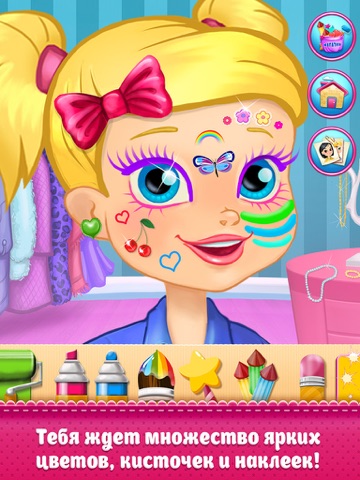 Скриншот из Face Paint Party - Kids Coloring Fun