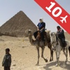 Egypt : Top 10 Tourist Destinations - Travel Guide of Best Places to Visit