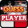 Baseball Quiz - Guess The Player!