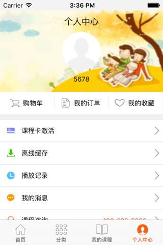 唐宋元明 screenshot 3