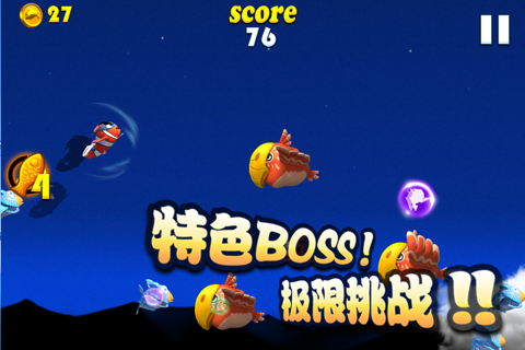 Bang Bang Fish - A Ninja Fish In the Sky screenshot 2