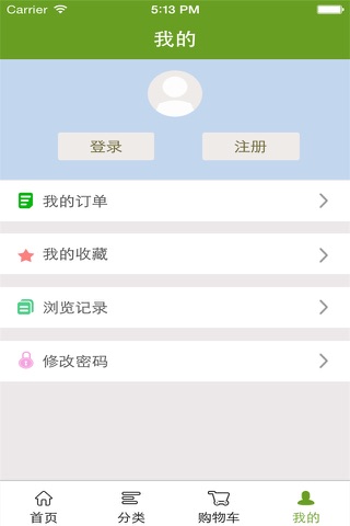 广西农业 screenshot 3