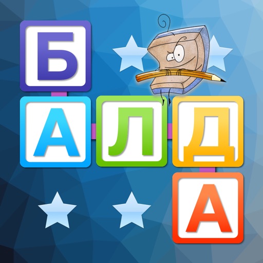 Blockhead: word game with friends