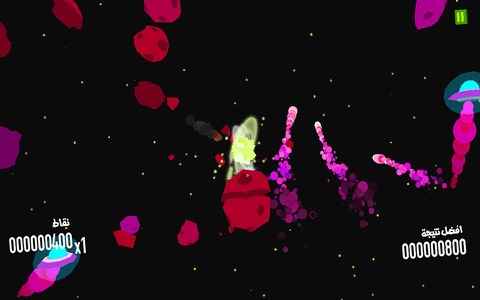 حرب الفضاء - لعبة عربية screenshot 2