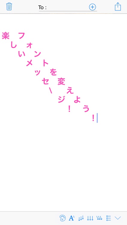 PopcornMessage - Vertical Writing with iMessage