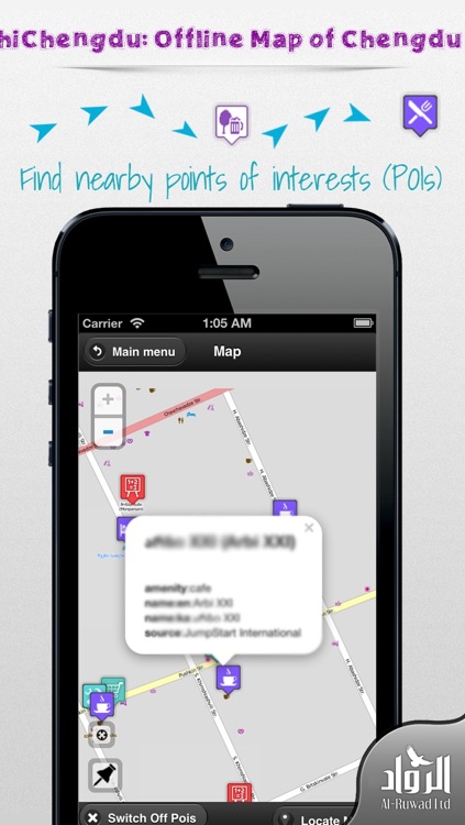 hiChengdu: Offline Map of Chengdu (China)