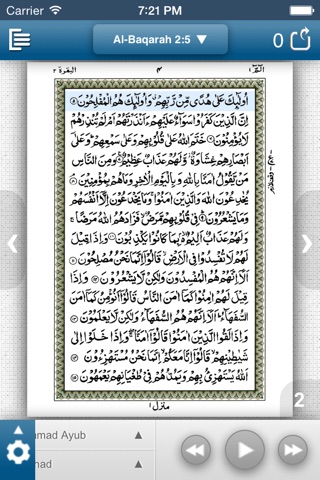 Quran Plus screenshot 3