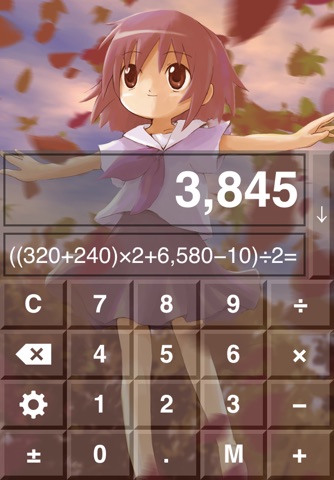 Cutie BG Calculator - Outstanding Memory Feature - screenshot 2