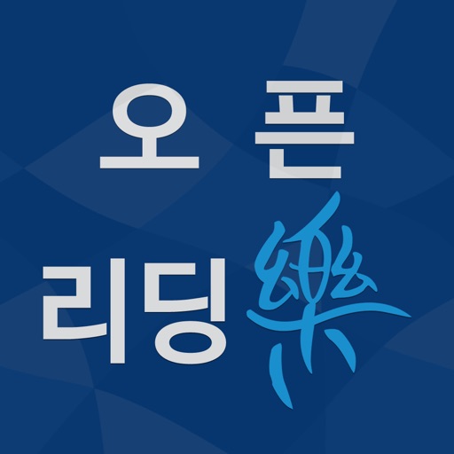 리딩락 명지전문대학 icon