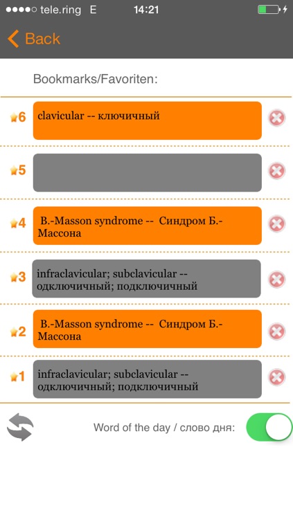 idict med ENG <-> RUS screenshot-3