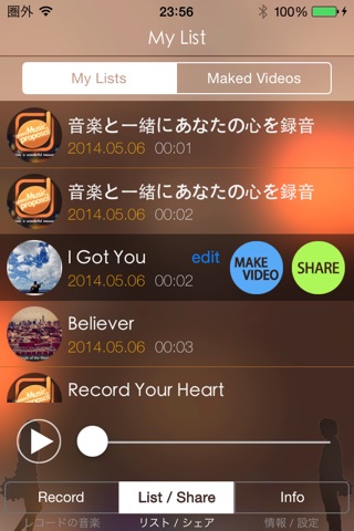 Grami Music Proposal screenshot 3