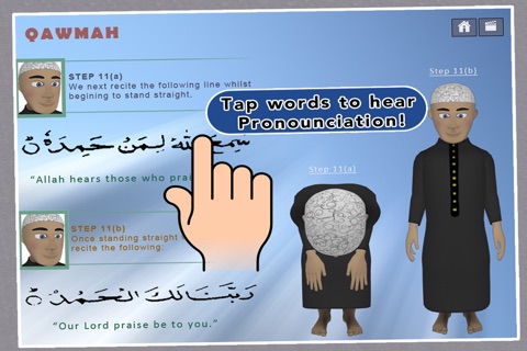 Salah 3D Prayer Guide Ramadan! screenshot 3