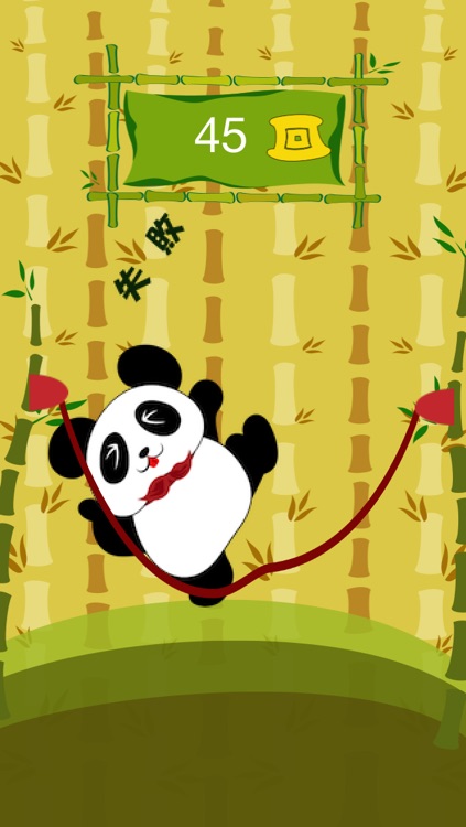 Skipping Panda -Panda Jump!!-