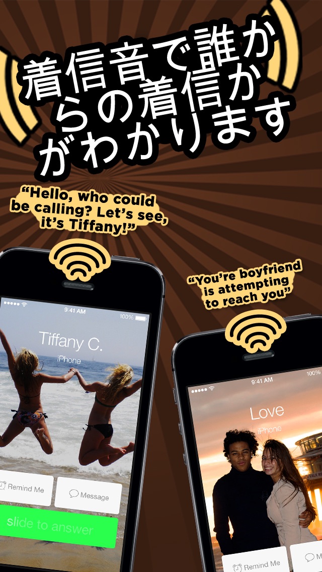 1500種類の無料着信音 - Best i... screenshot1