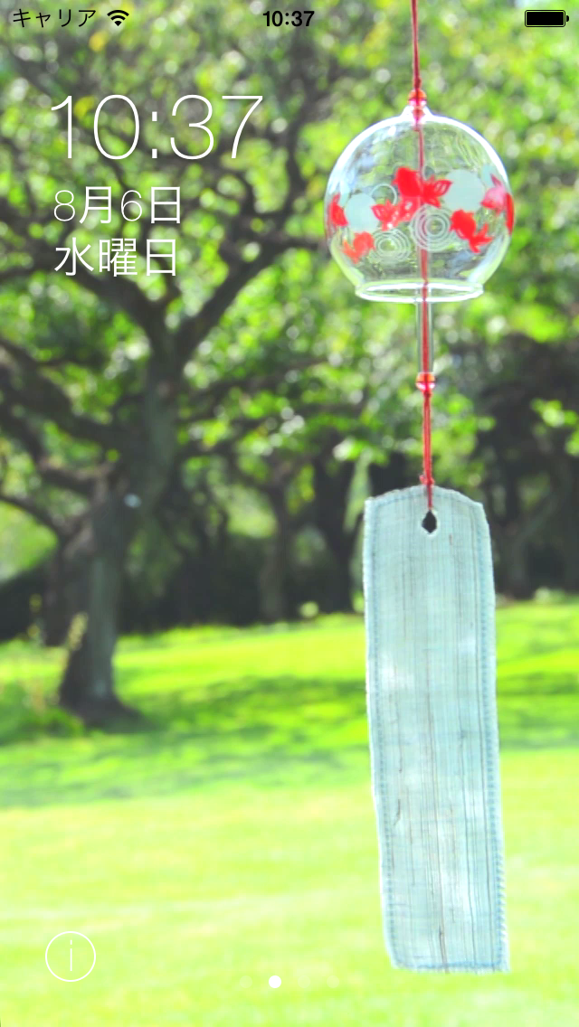 風鈴 -Japanese Wind Chime-のおすすめ画像2