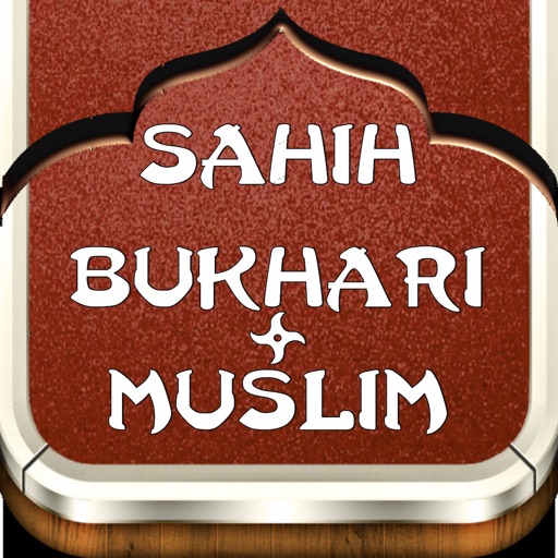 Sahih Bukhari and Sahih Muslim Ramadan ( Authentic Hadith Book of islam free ) islamic Hadees collection saying of prophet Muhammad PBUH icon