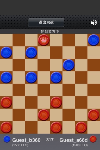Checkers Online Pro screenshot 4