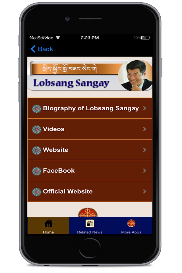 Tibetan Sikyong 2016 screenshot 2