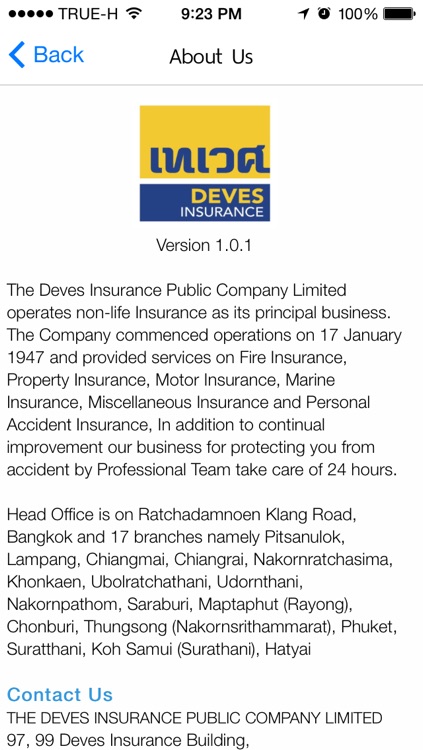 DevesLite - Insurance Mobile services for Deves Insurance.