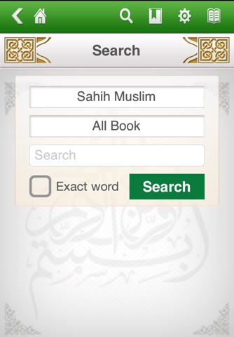 Sahih Muslim Free screenshot 2