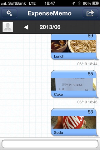 Expense Memo screenshot 3