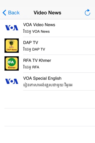 Khmer Hot News screenshot 3