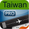 Taiwan Taoyuan Airport + Flight Tracker HD air eva China airlines