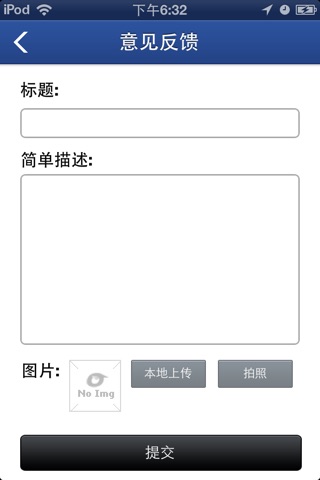 汽配采购网 screenshot 3